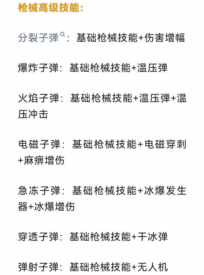 机关枪炮获取方法是什么？如何在部落冲突中得到机关枪炮？