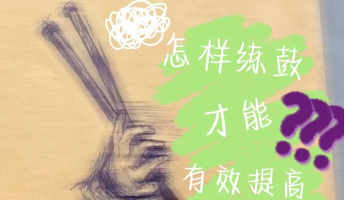 热血传奇打鼓技巧是什么？打鼓有什么好处？