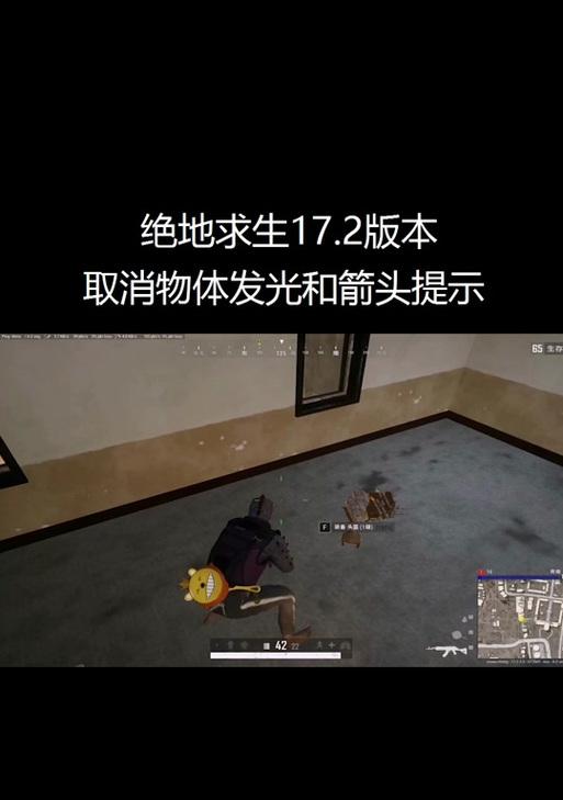 绝地求生撤回上架商品的步骤是什么？