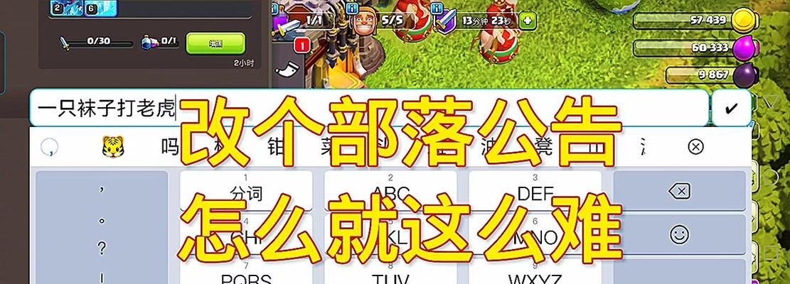 部落冲突竞赛数据查询方法有哪些？