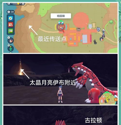 口袋妖怪复刻洛在哪里抓？复刻洛的捕捉技巧是什么？
