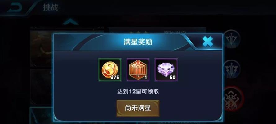部落冲突购买铭文碎片的方法是什么？