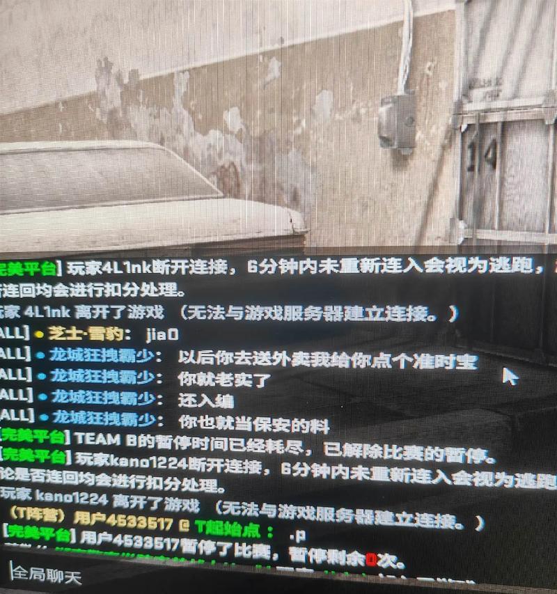 反恐精英2游戏中卡顿问题如何解决？