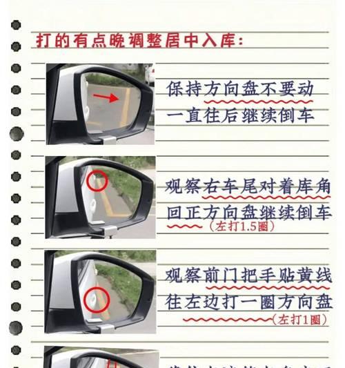 绝地求生中飞机撞树无法倒车怎么办？倒车操作的正确步骤是什么？