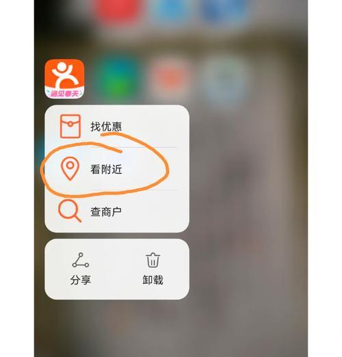 快速标记消失如何找回？
