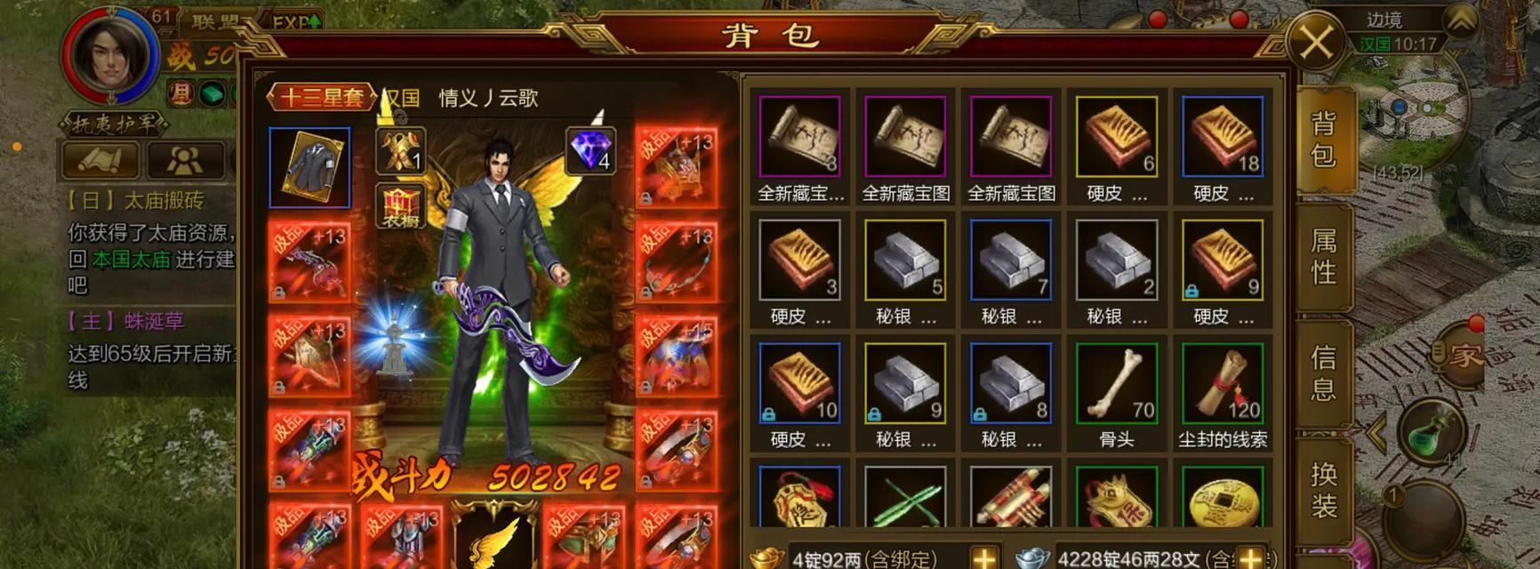王者征途注销骆驼任务的方法是什么？