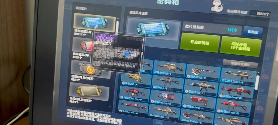 反恐精英ol如何刷联赛奖励积分？有效刷积分的方法是什么？