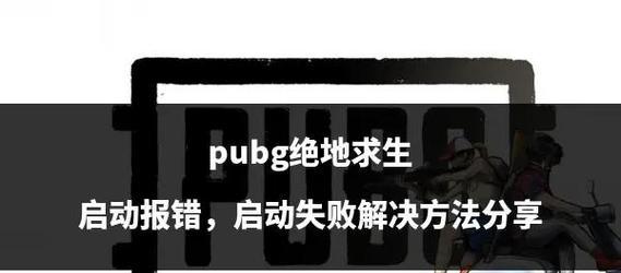 绝地求生中开启载具灯光的方法是什么？
