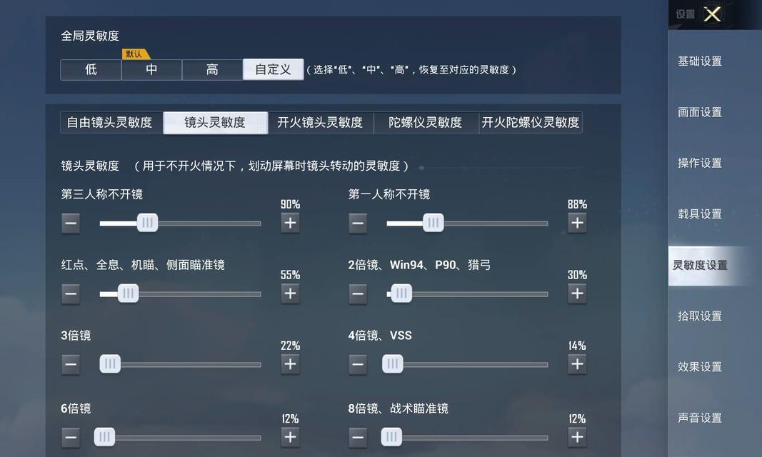 绝地求生游戏中如何设置离线模式？