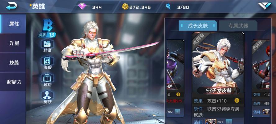 热血传奇游戏张子龙如何打？张子龙的打法是什么？