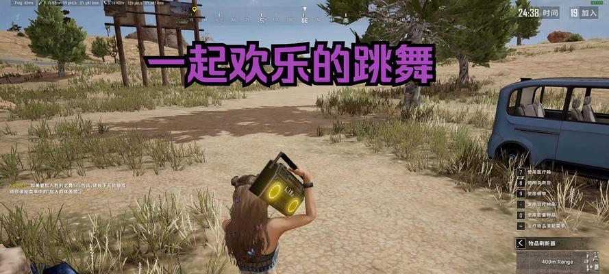 绝地求生中如何表演才不会被举报？有哪些技巧可以避免？