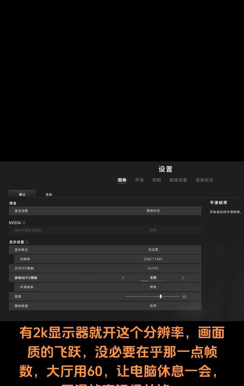 绝地求生预瞄如何练习？预瞄练习的有效方法有哪些？