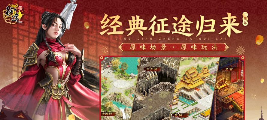 原始征途任务缺失的常见原因有哪些？