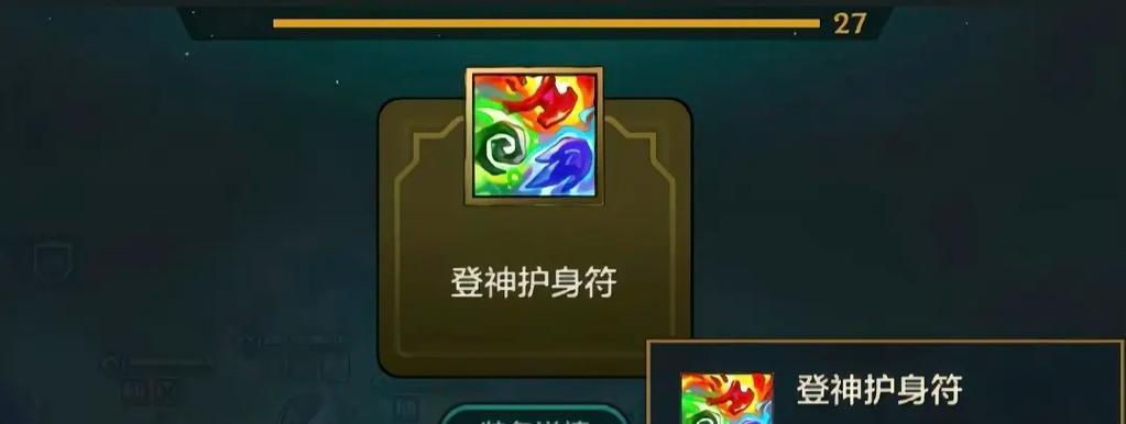 部落冲突中天使羁绊的获得途径是什么？