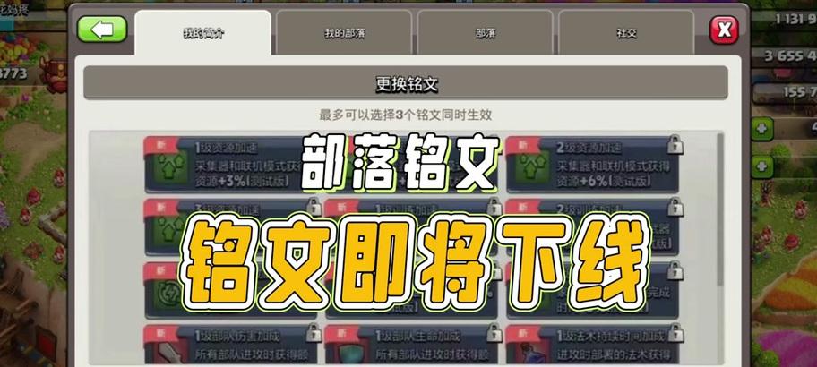 部落冲突公告添加的步骤是什么？