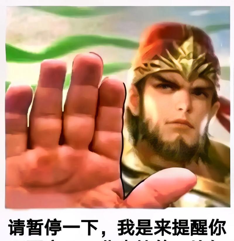 三国杀盛情难却梗的含义是什么？这个梗是怎么来的？