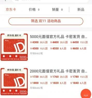 绝地求生迎春兑换券获取途径有哪些？
