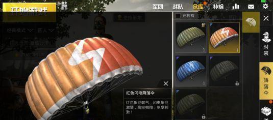 部落冲突月球皮肤获取途径是什么？