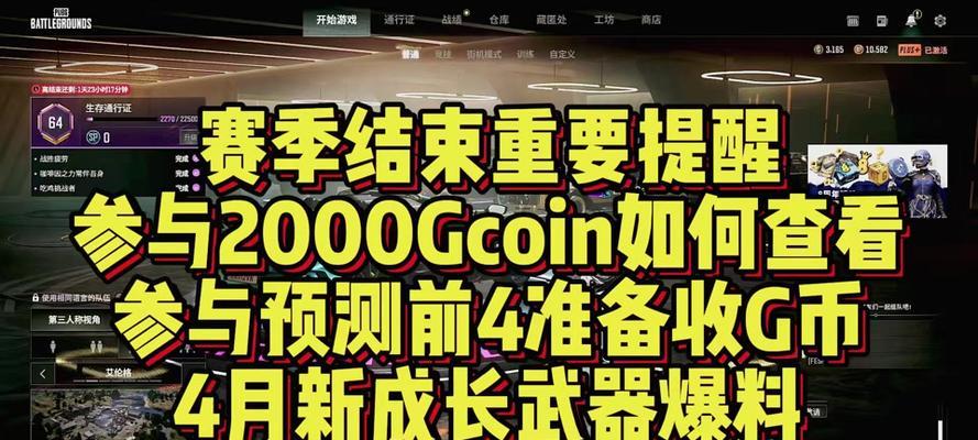 绝地求生欧服排老外有技巧吗？如何避免语言障碍？