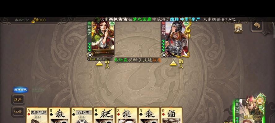 三国杀斗地主模式中的斗王是什么？斗王的含义是什么？