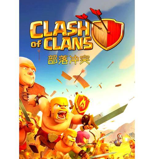 部落冲突中阿皮的攻击策略有哪些？