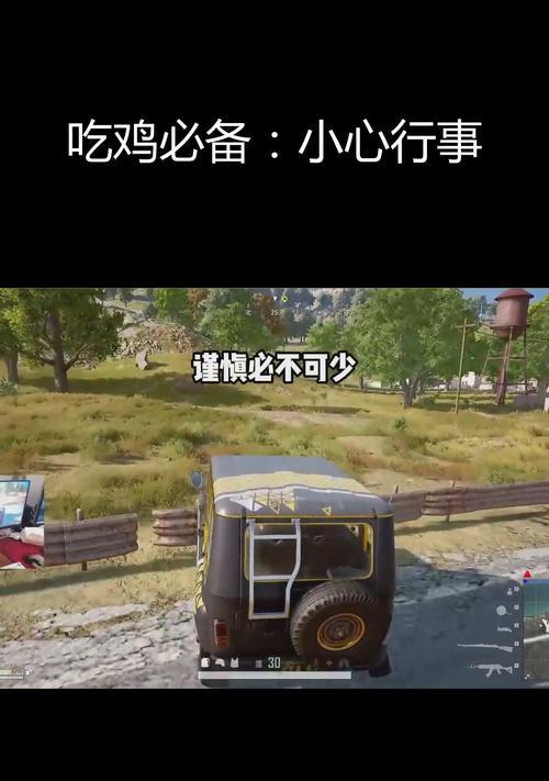 在绝地求生中使用镐子的技巧是什么？