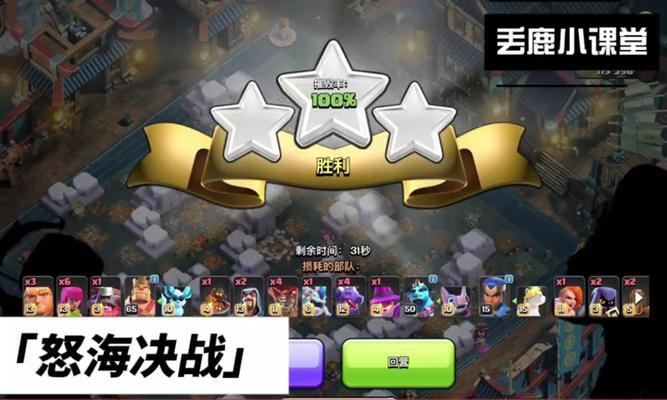 援兵飞艇获取方法是什么？如何在部落冲突中使用？