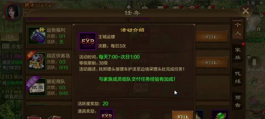 征途原始卡牌游戏规则是什么？