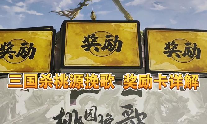 三国杀中兑换哪些卡牌最划算？如何在知乎上获取兑换建议？