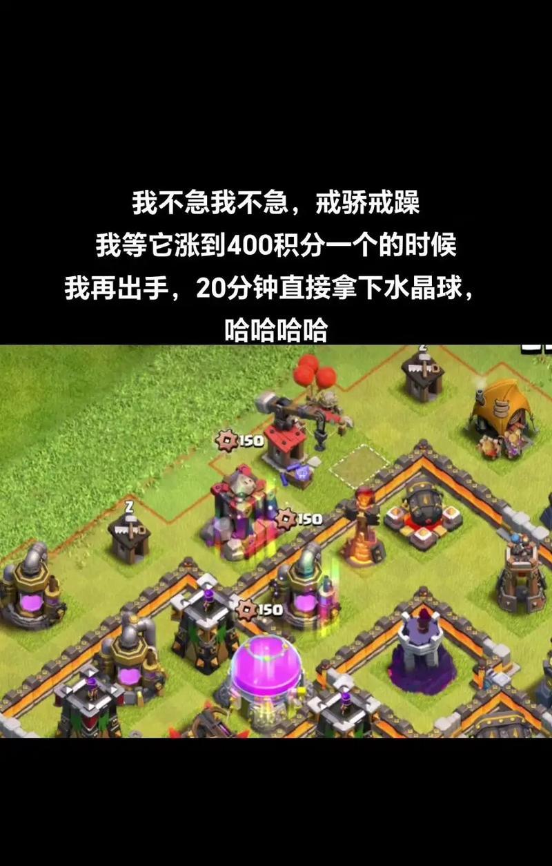 部落冲突中的都市模式玩法指南是什么？