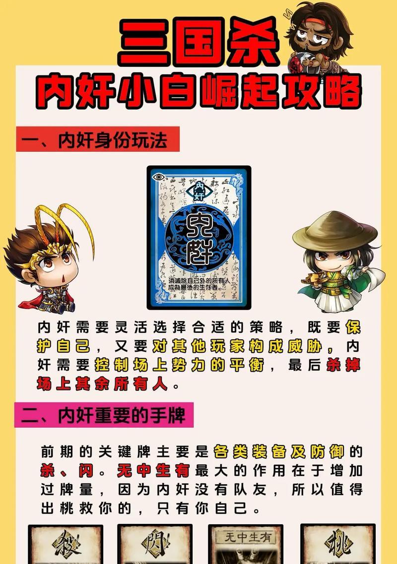 三国杀卡牌关锁功能是什么？如何正确使用？