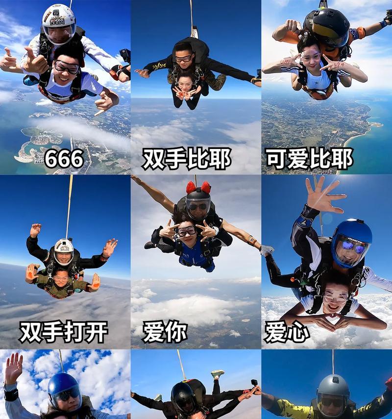 真人绝地求生高空跳伞技巧是什么？如何安全着陆？