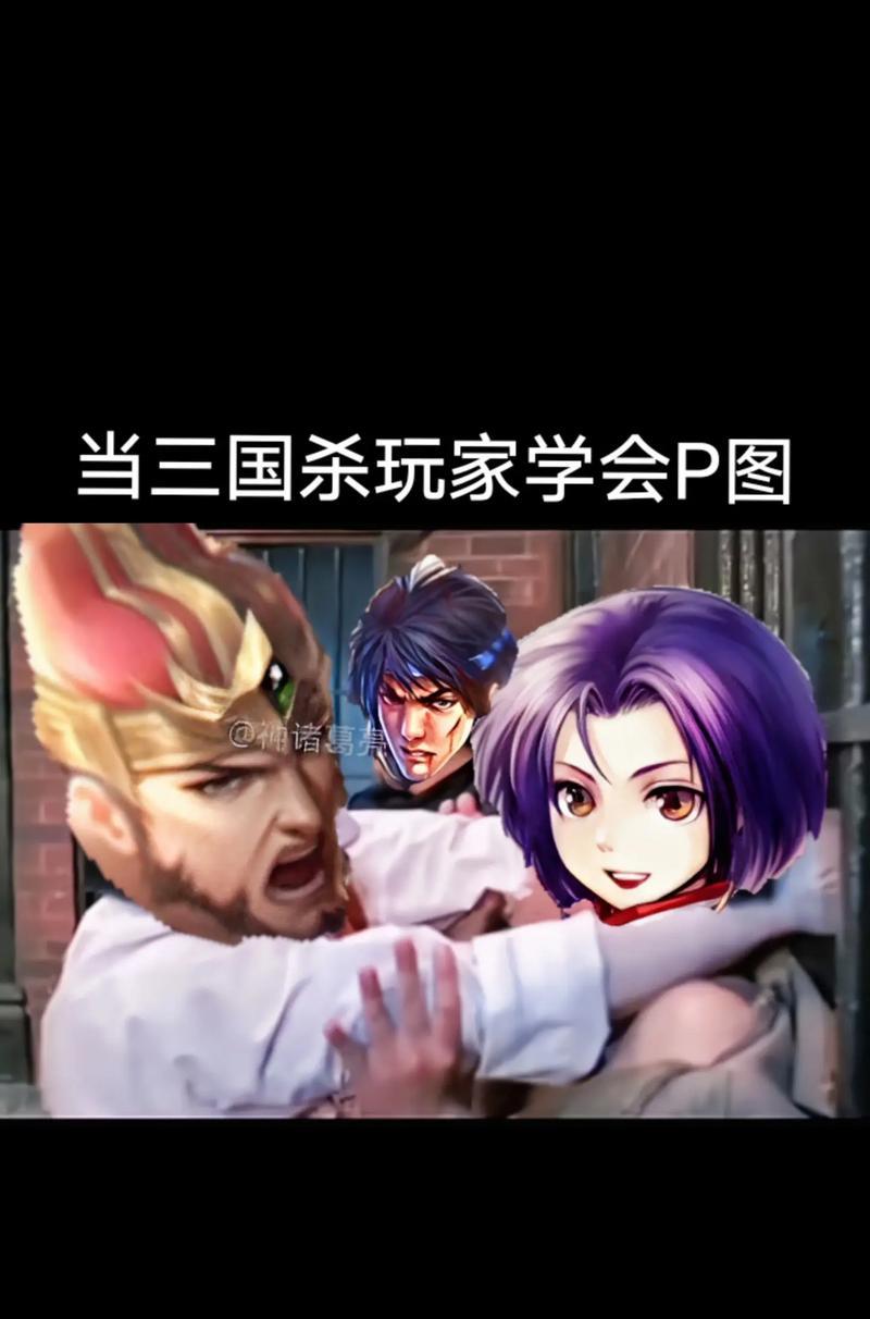 三国杀中的“你也玩三国杀吗”是什么梗？这个梗的由来是什么？