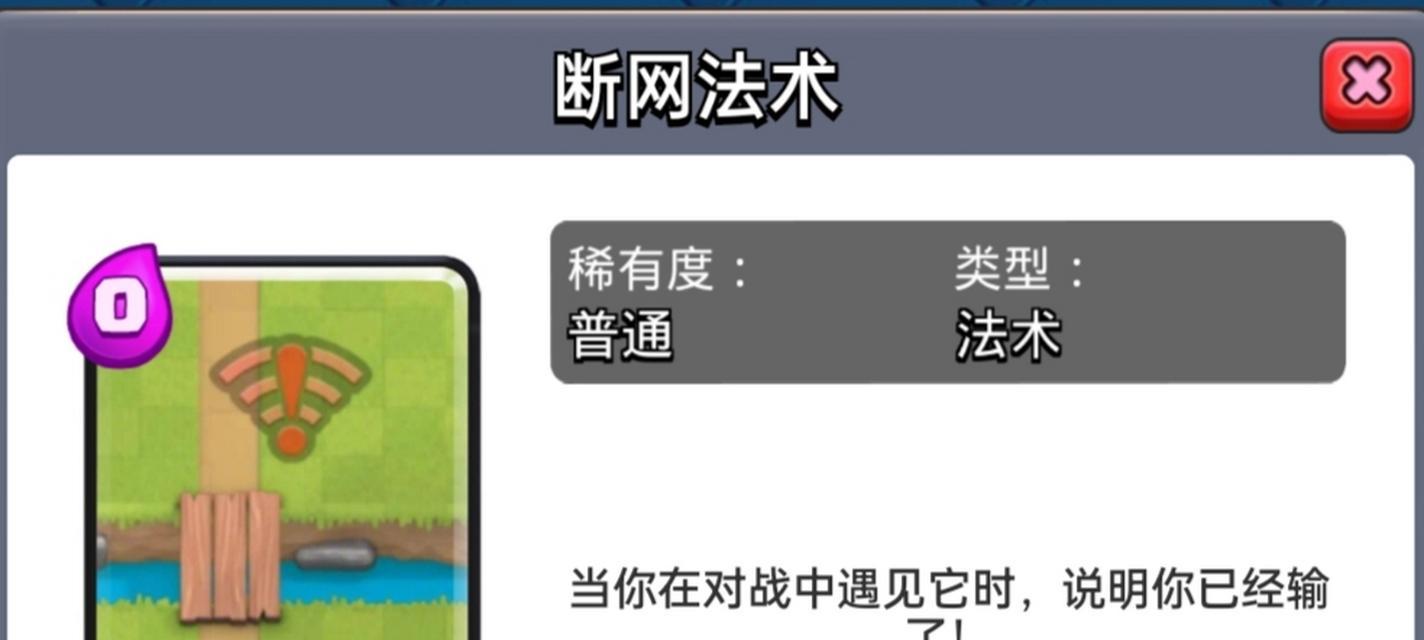 皇室战争中如何有效规避雷电法术？