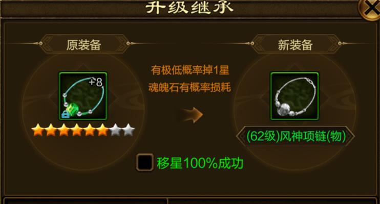 原始征途中装备合成方法是什么？合成步骤详细说明？