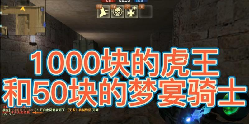 反恐精英中神器虎王的应对策略是什么？如何有效对抗虎王？