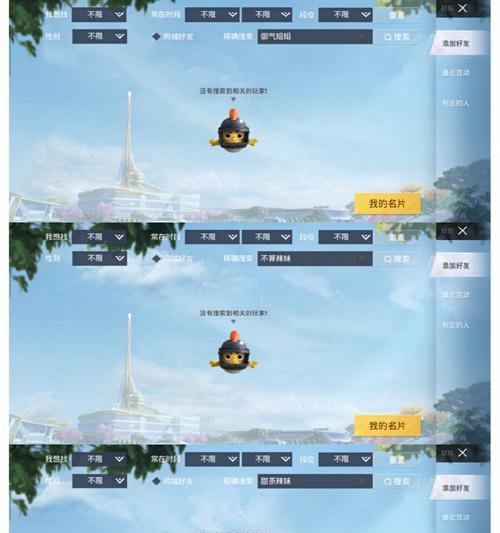 绝地求生发光手机的使用方法是什么？