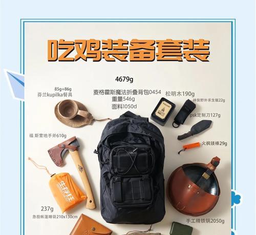 取物器在绝地求生中的正确使用方法是什么？