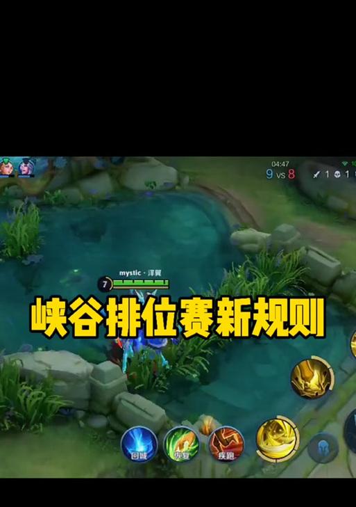 王者荣耀台服怎么玩？有哪些特别的规则？