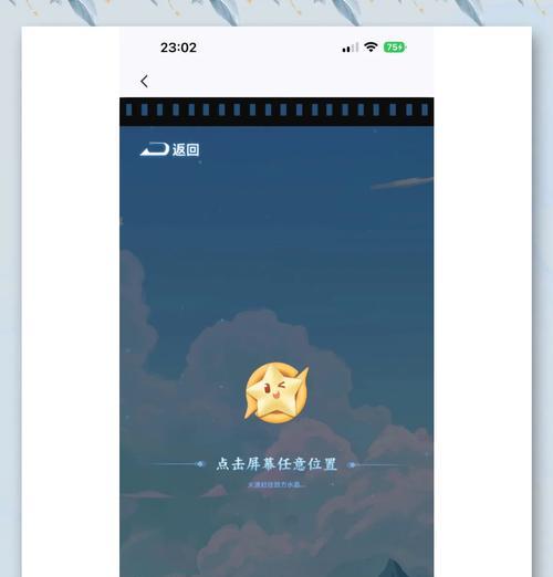 王者荣耀荣耀会员如何开通？