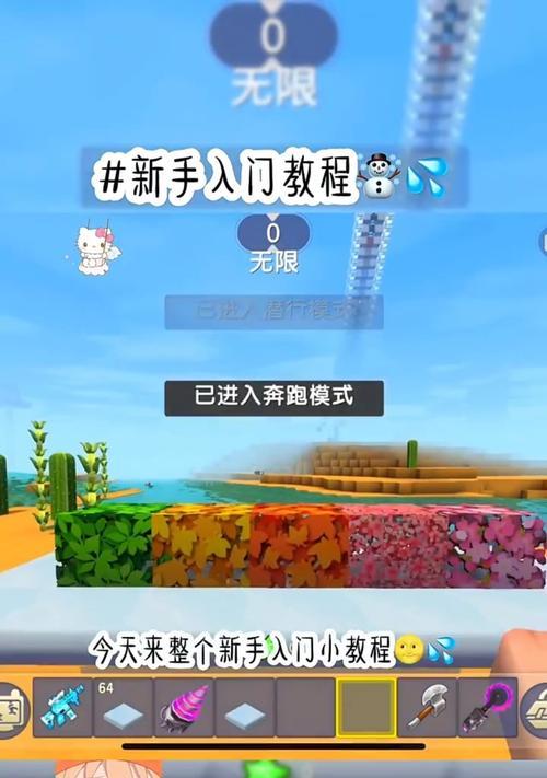 我的世界中如何挖到迷你世界？挖迷你世界的步骤是什么？