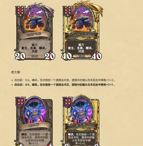炉石传说中病疫不重复洗牌的方法是什么？如何有效利用病疫？