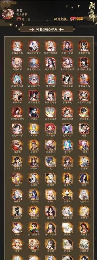 更换手机品牌后阴阳师账号如何找回？