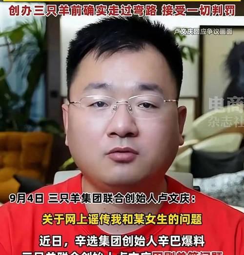 杨哥新战队组建情况如何？
