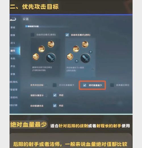王者荣耀缩放功能如何开启？