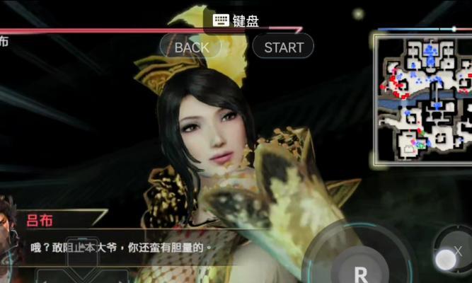 真三国无双7如何设置双人模式？2P操作有哪些要点？