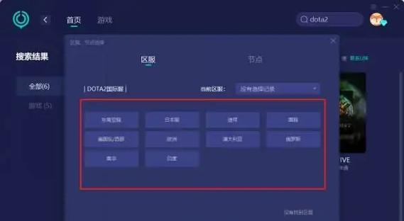 刀塔游戏中改键指令如何设置？