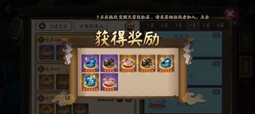 阴阳师太鼓和斗鱼获得方式？需要什么条件？