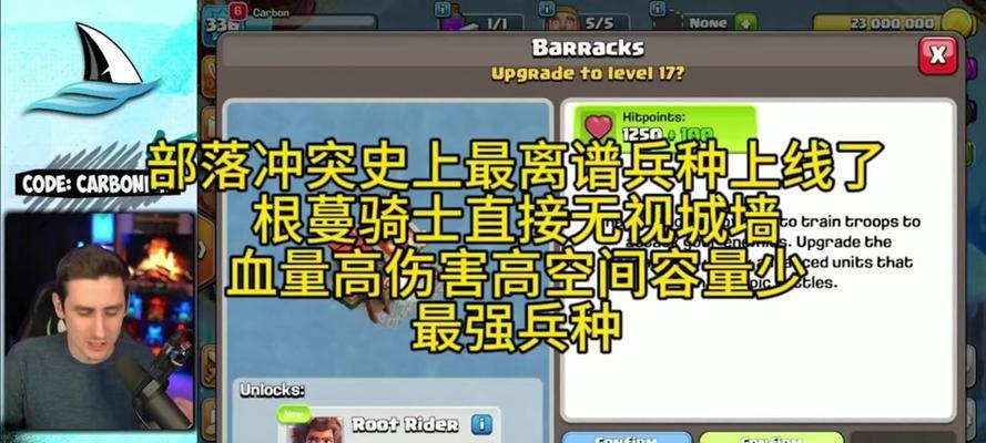 部落冲突免费皮肤如何获取？获取免费皮肤的技巧有哪些？