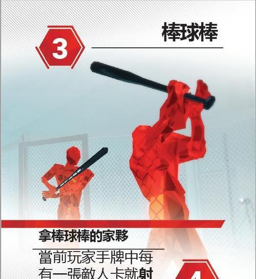 瞄准射击卡牌获取途径及使用技巧是什么？